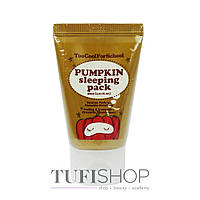 Ночная маска для лица TOO COOL FOR SCHOOL Pumpkin Sleeping Pack 30 мл (8809402282173)