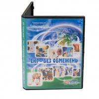 Холтерівська система DiaCard 2.1 (L)
