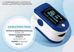 Пульсоксиметр S6