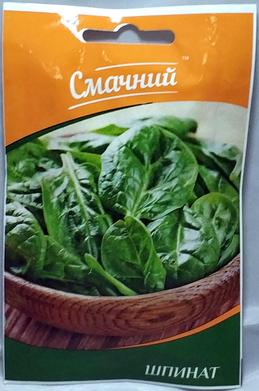 Насіння шпинату 3г Смачний