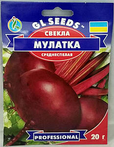 Буряк Мулатка 20г