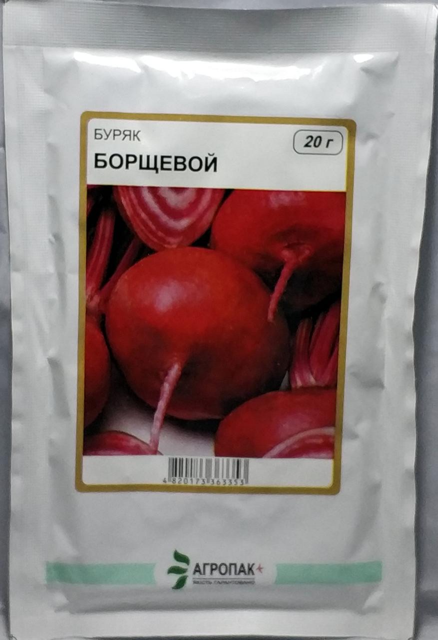 Насіння буряка Борщевий 20г Агропакгруп
