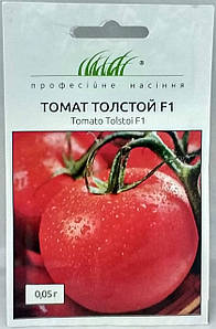 Томат Толстой F1 0,05г