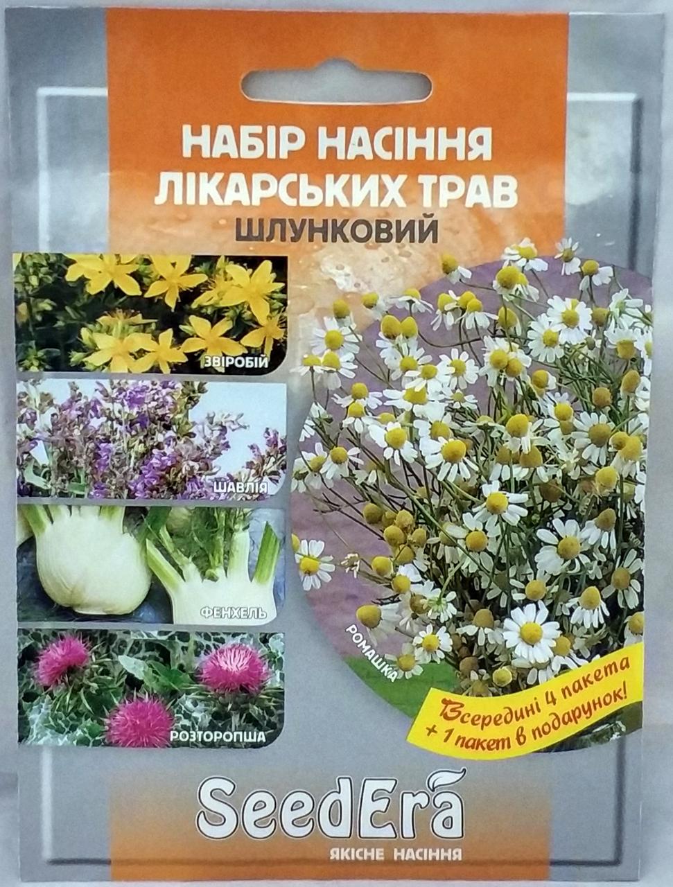 Набір насіння лікарських трав Шлунковий 1,5г