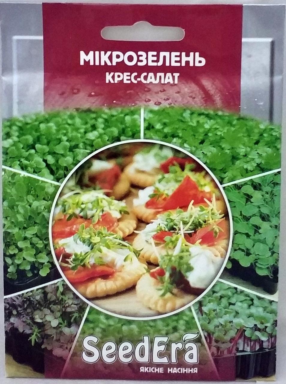 Насіння мікрозелені Крес-салат 10г SeedEra
