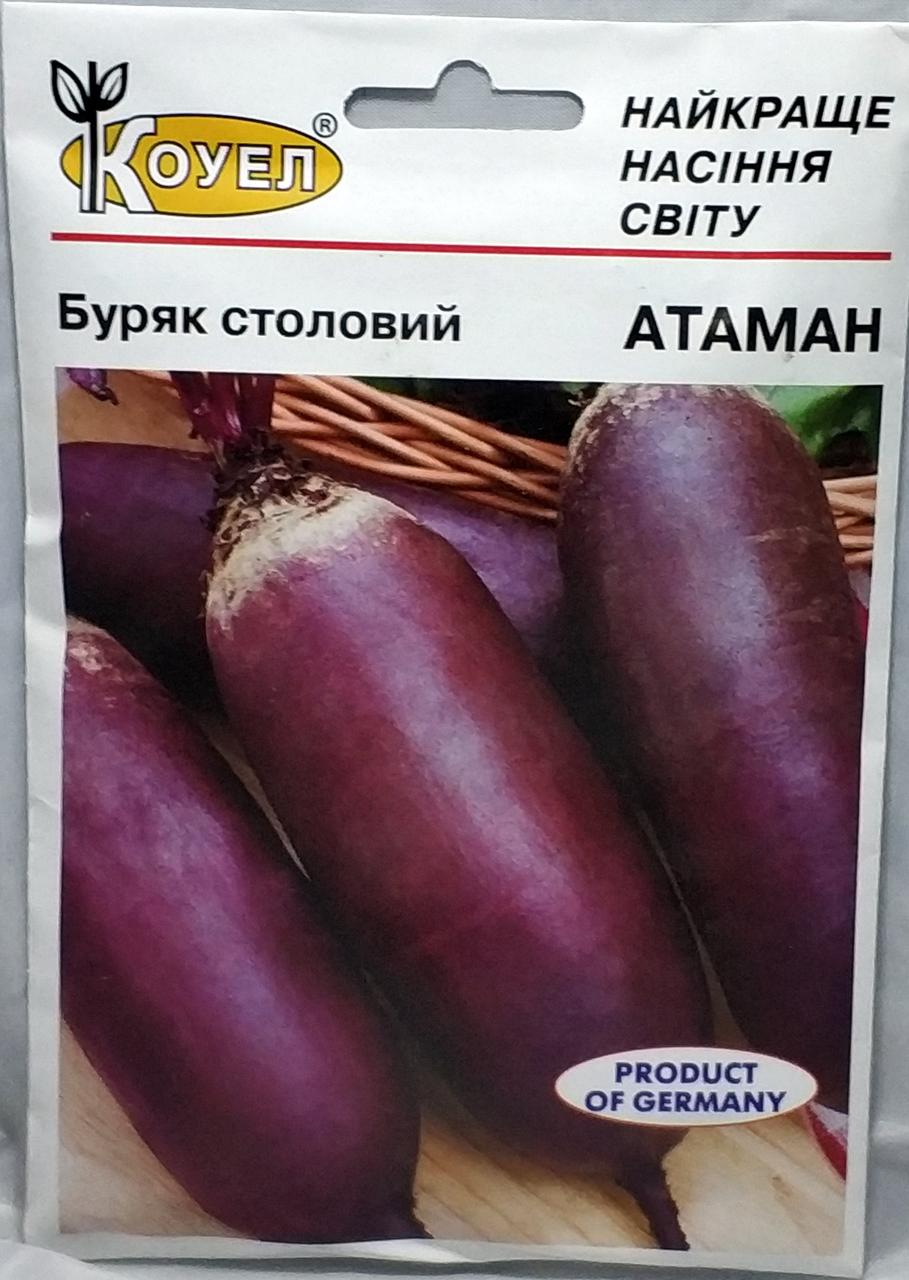 Насіння буряка Атаман 15г Коуел
