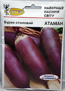 Насіння буряка Атаман 15г Коуел