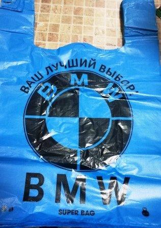 Пакет майка BMW 650г