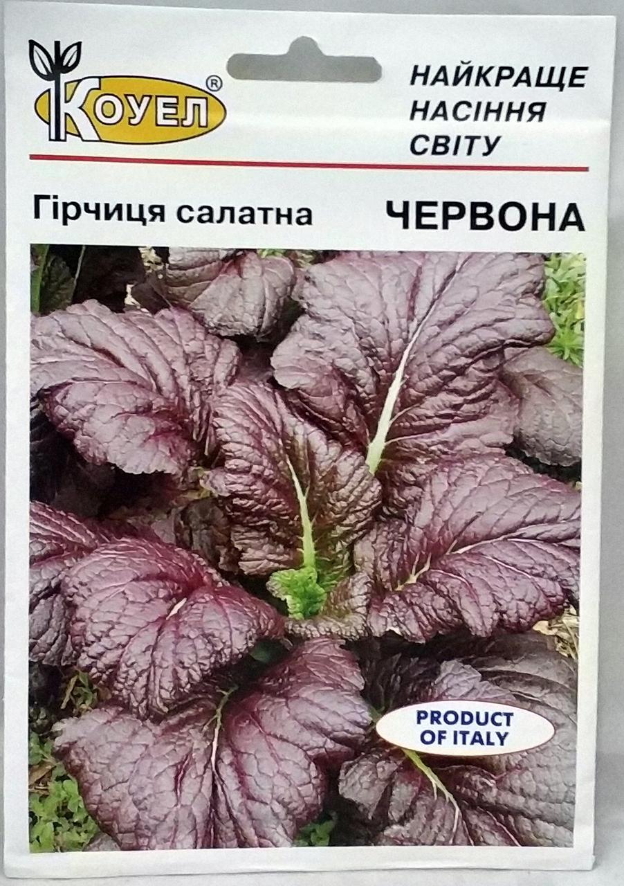 Насіння гірчиці Червона 5г Коуел