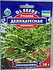 Насіння руколи делікатесна 10г GL Seeds, фото 3