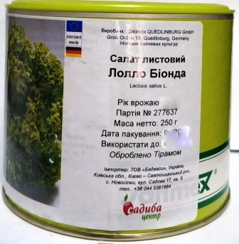 Салат Лолло Біонда 250г банка