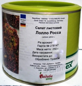 Салат Лолла Росса 250г банка