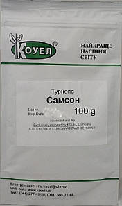 Турнепс (ріпа кормова) Самсон 100г