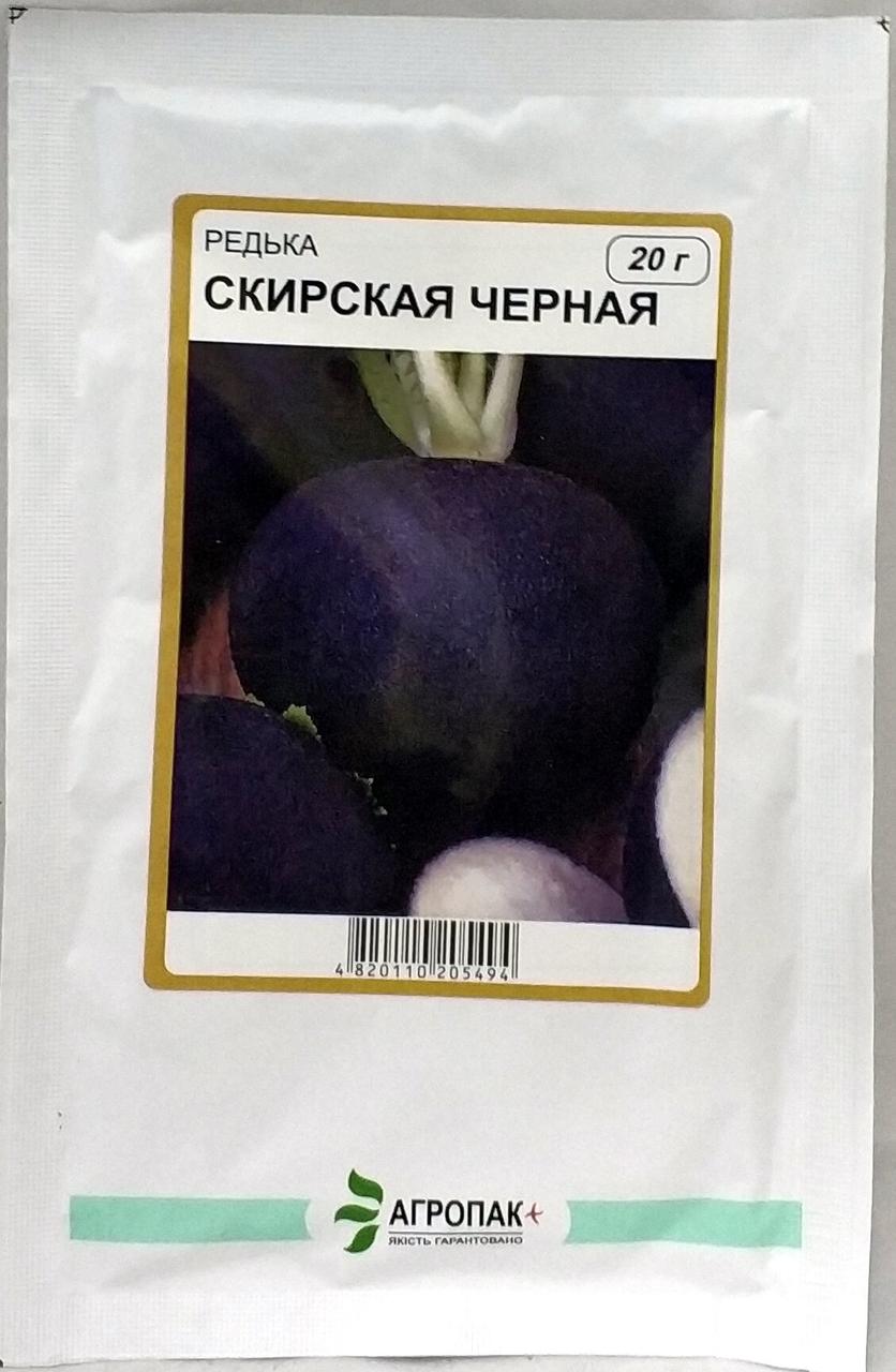 Насіння редьки чорна Сквирська 20г Агропакгруп