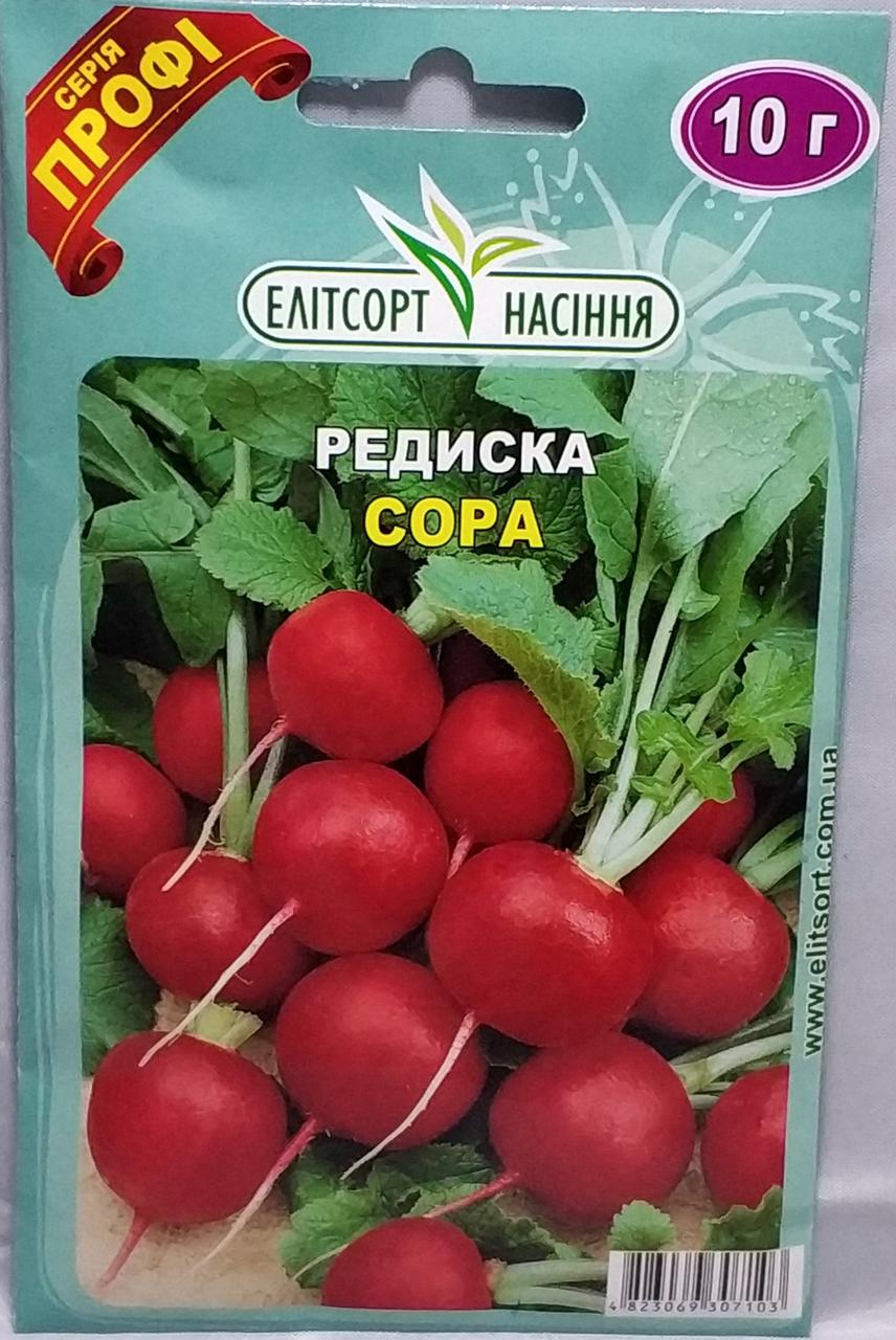 Насіння редиски Сора 10г Елітсортнасіння