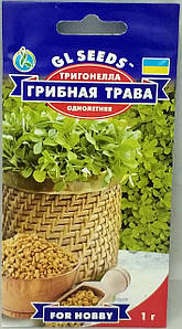 Грибна трава (тригонела) 1г