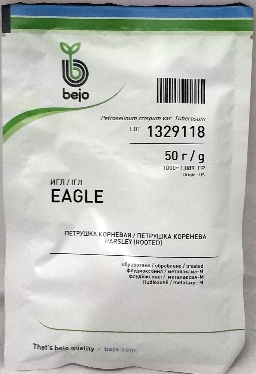 Насіння петрушки коренева Ігл 50г Bejo
