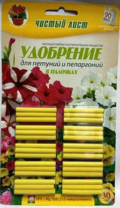 Добриво Чистий лист для петуній, сурфіній та пеларгоній в паличках 30шт