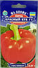 Насіння перцю Червоний Куб F1 0,25г GL Seeds, фото 3