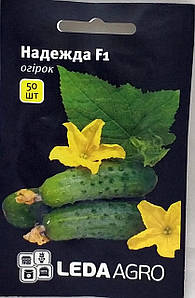 Насіння огірка Надежда F1 50н Леда Агро