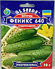 Насіння огірка Фенікс 640 10г GL Seeds, фото 3