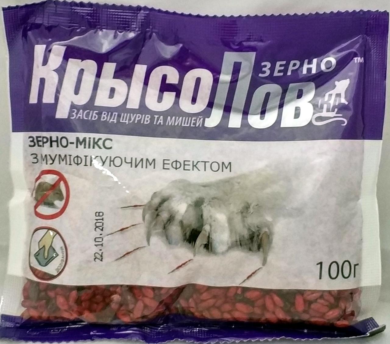 Родентицид Крисолов зерно 100г