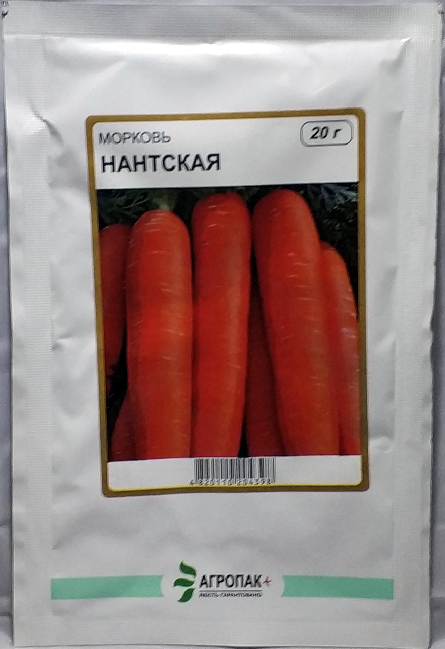 Насіння моркви Нантська 20г Агропакгруп