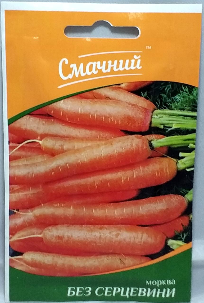 Насіння моркви Без серцевини 20г Смачний