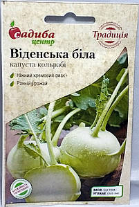 Насіння капусти кольрабі Віденська біла 0,5г Садиба