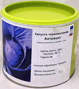 Капуста червоноголова Антрацит 250г банка