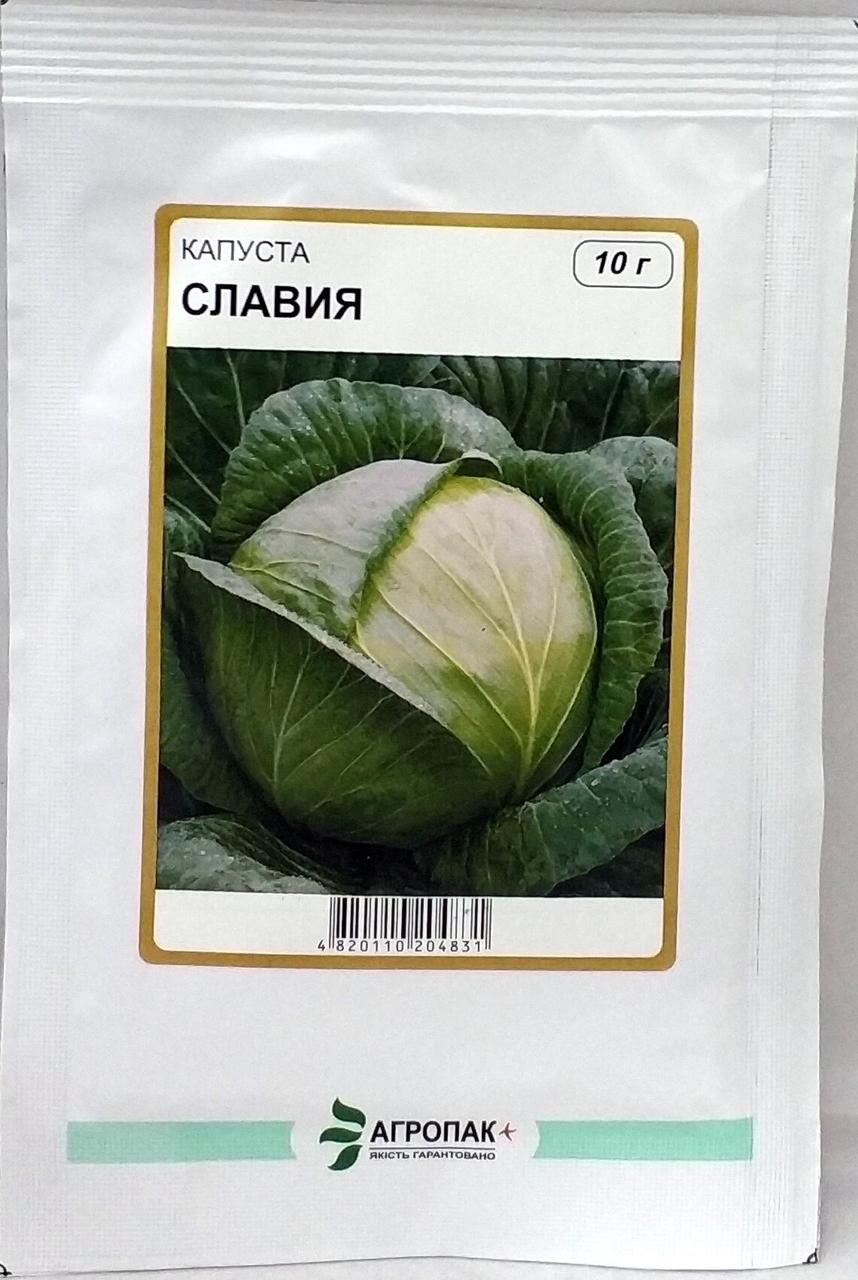 Насіння білоголової капусти Славія 10г Агропакгруп