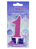 Свічка Balun цифра "1" біла рожевий блиск (9 см) 1 шт.