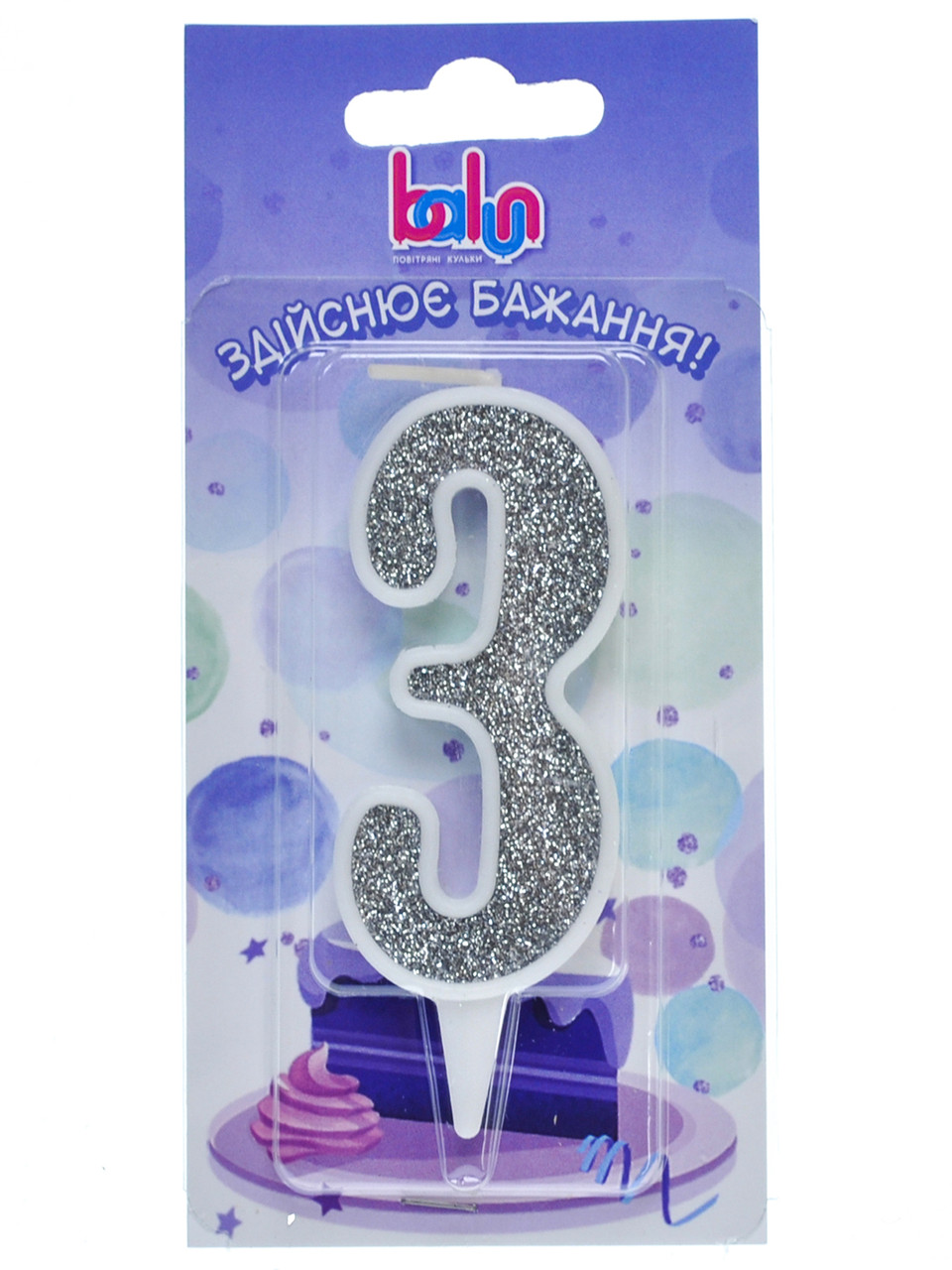 Свічка Balun цифра "3" біла срібло (9 см) 1 шт.