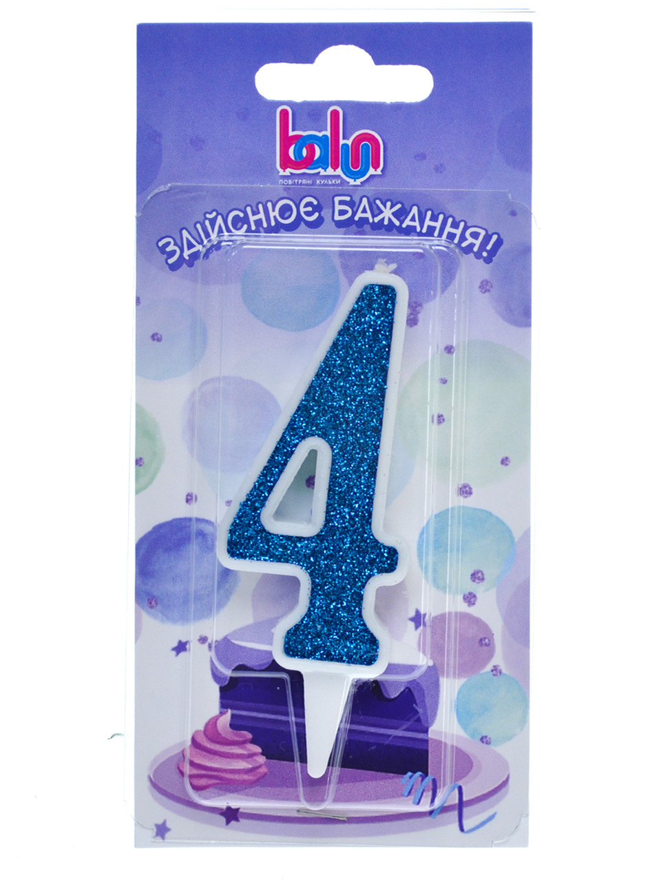 Свічка Balun цифра "4" біла аквамарин (9 см) 1 шт.