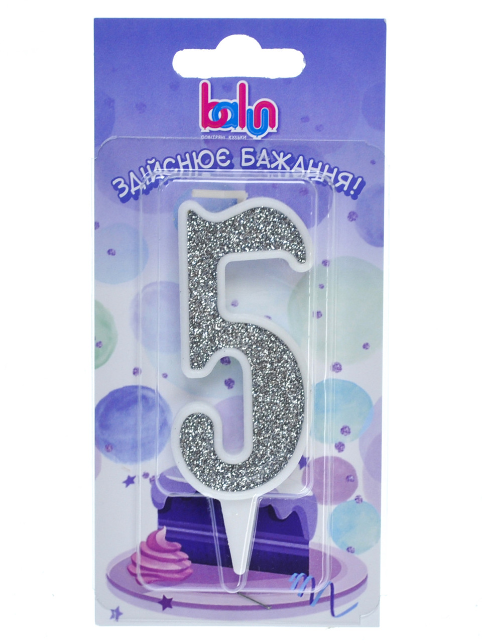 Свічка Balun цифра "5" біла срібло (9 см) 1 шт.