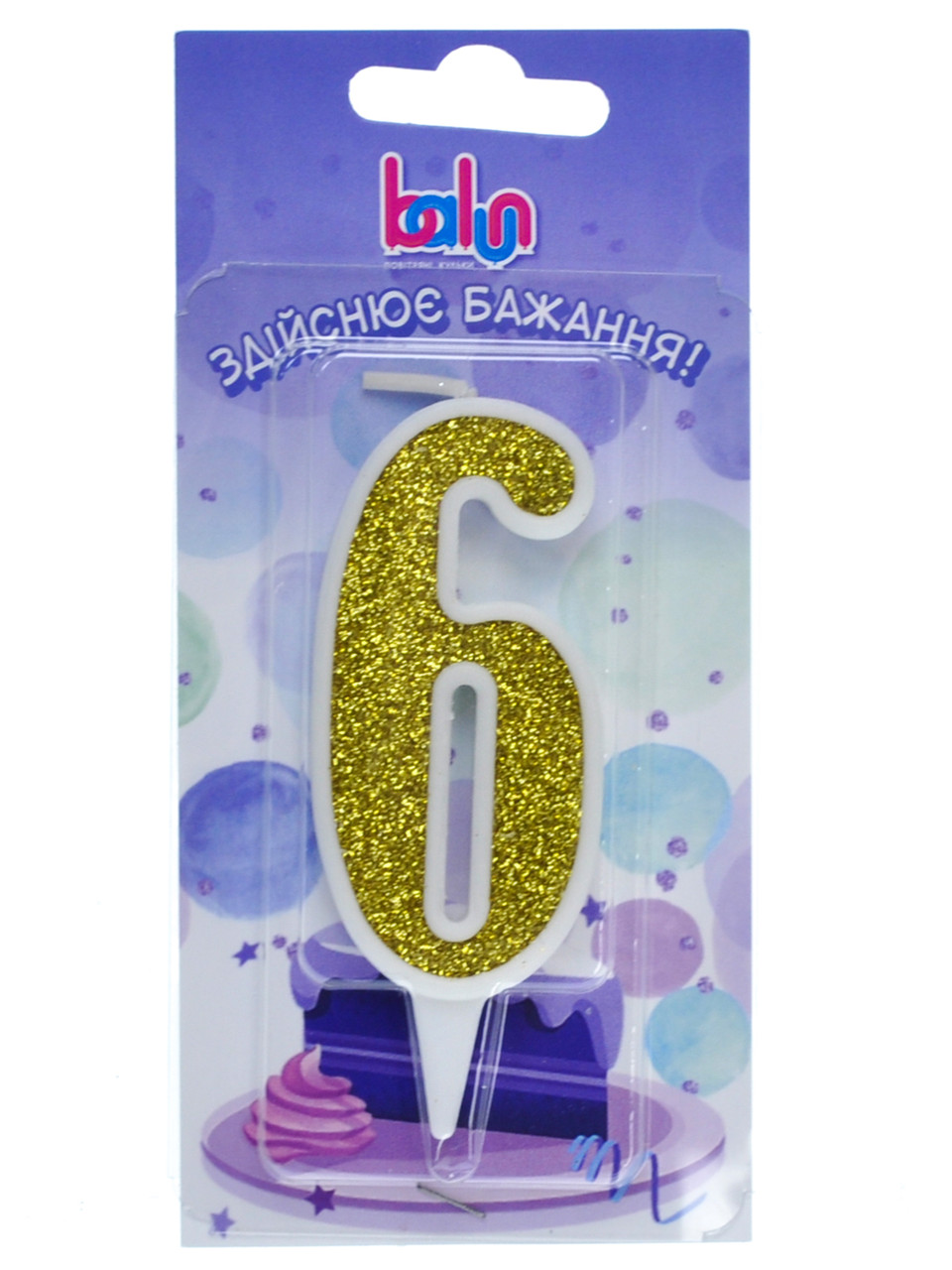 Свічка Balun цифра "6" біла золото (9 см) 1 шт.