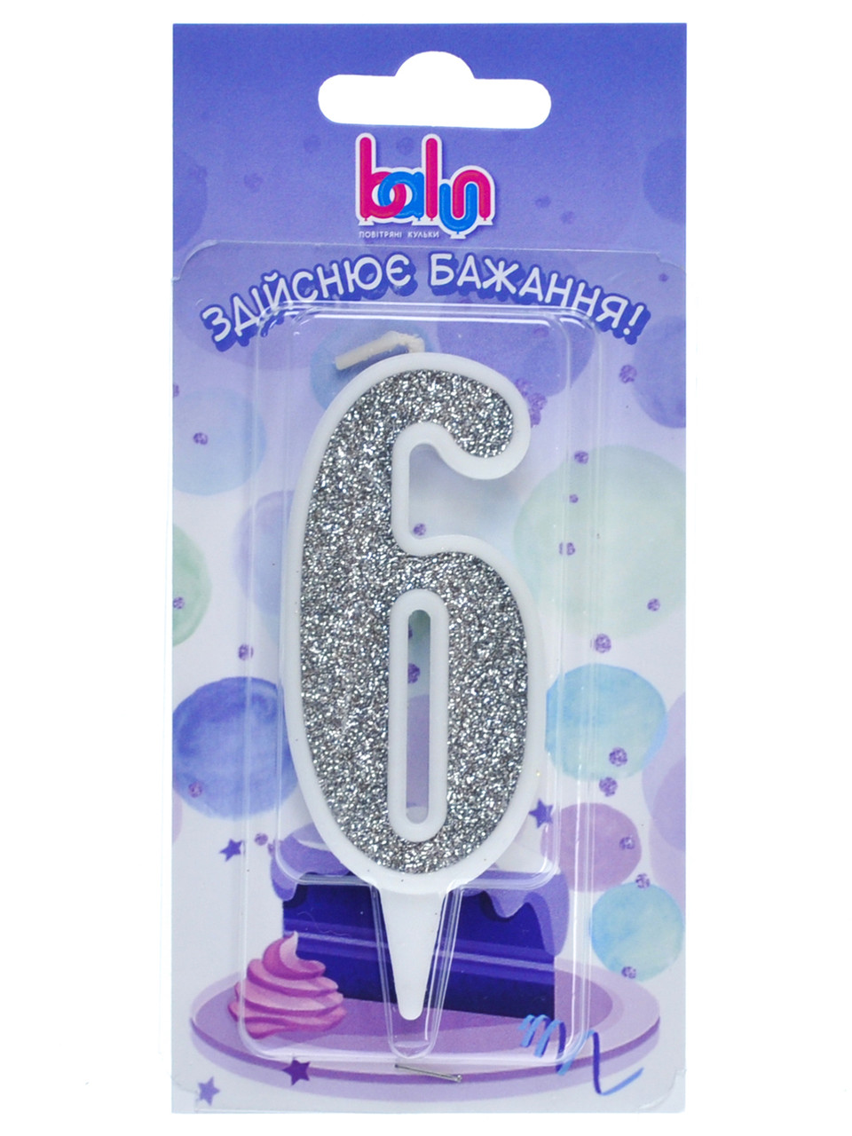 Свічка Balun цифра "6" біла срібло (9 см) 1 шт.