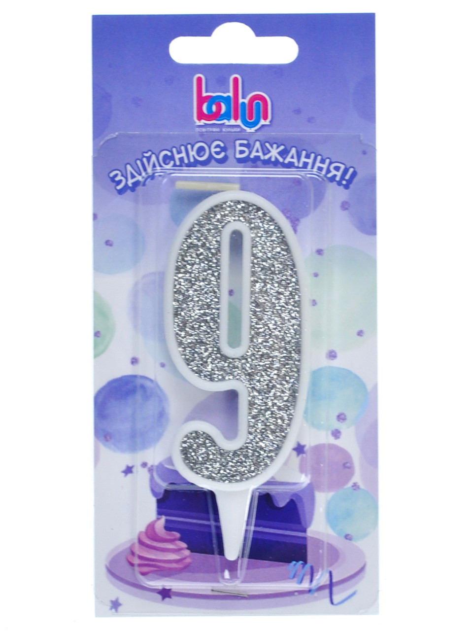 Свічка Balun цифра "9" біла срібло (9 см) 1 шт.
