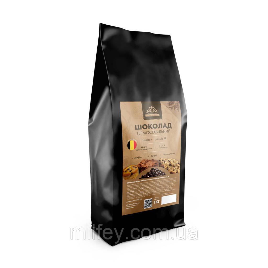 Термостабільні дропси M (5-6 мм), Чорний шоколад, Callebaut, 1 кг, фото 1