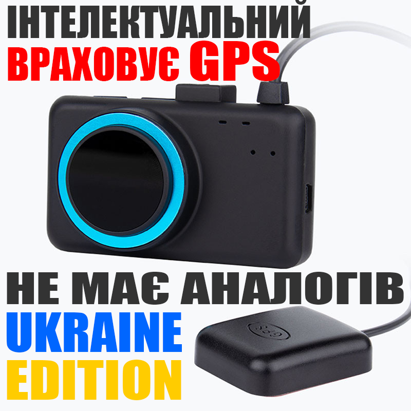 Антисон для водіїв нового покоління з GPS контролем швидкості Dunobil Insomnia GPS (російська версія)