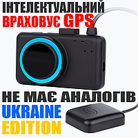 Антисон для водіїв нового покоління з GPS контролем швидкості Dunobil Insomnia GPS (російська версія)