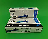 Рукавички термоеластопласт колір синій розмір M 200 шт/уп., фото 2