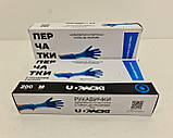 Рукавички термоеластопласт колір синій розмір M 200 шт/уп., фото 3