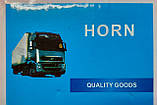 Сигнал заднього ходу Horn 12v 24v, фото 3