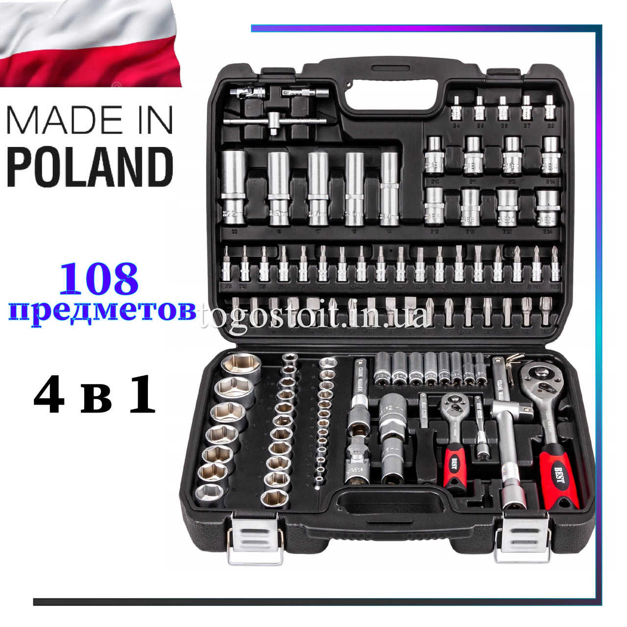 Набір ключів зі 108 предметів Euro Craft. Набір ключів (Польща)