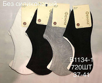 Підслідники жіночі бавовна Фенна, 37-41 розмір, асорті, ZB1134-1