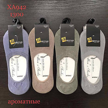 Підслідники чоловічі бавовна з силіконовою п'ятою Шугуан, 40-45 розмір, асорті, 942