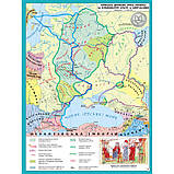 7 клас Атлас з історії України НУШ Інститут передових технологій, фото 3