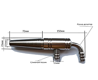 Кран для дубовой бочки конусный, средний