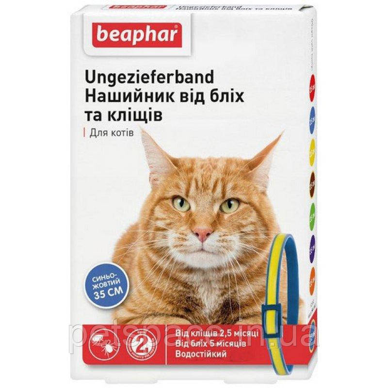 Нашийник від бліх та кліщів Beaphar (Біфар для котів, синьо-жовтого кольору) 35см.